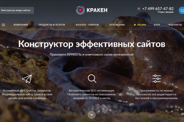 Как найти кракен шоп