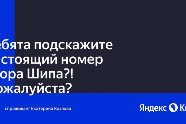 Кракен интернет площадка