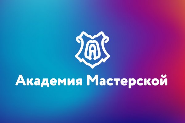 Кракен маркет тор