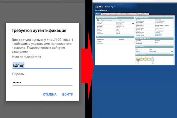 Как восстановить аккаунт кракен