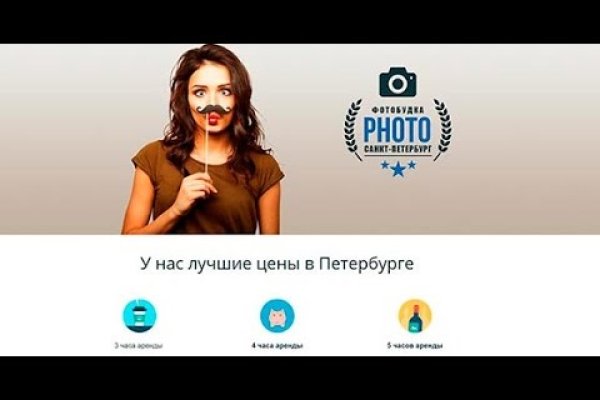 Вход на кракен зеркало