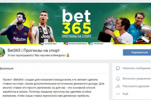 Не могу зайти на кракен