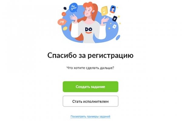 Кракен ссылку где