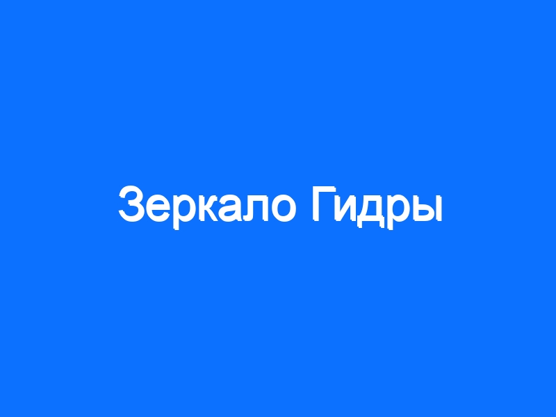 Кракен шоп даркнет